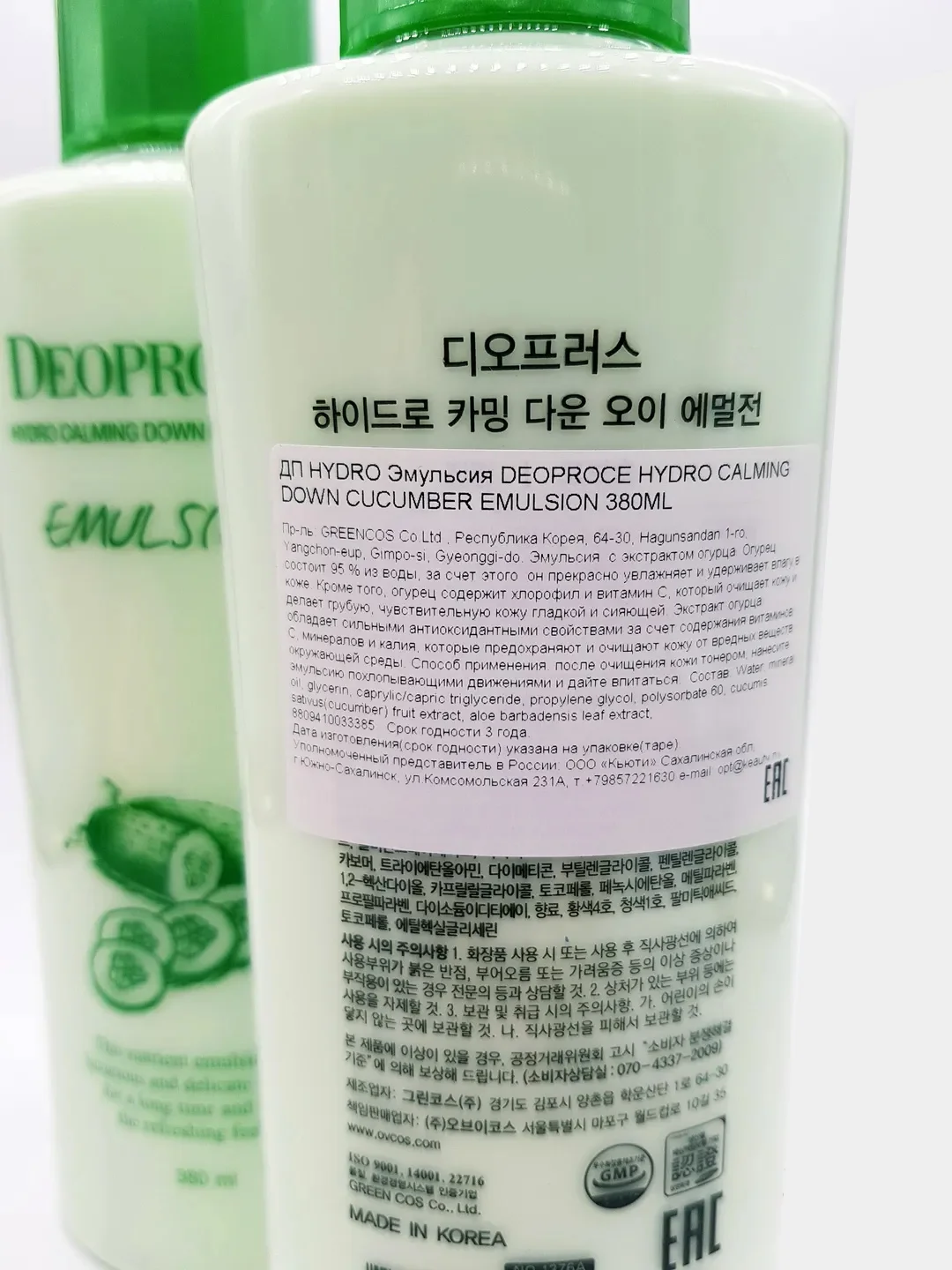 Эмульсия успокаивающая Deoproce Hydro Calming Down Cucumber Emulsion, 380 мл