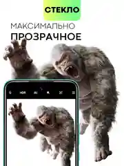 Стекло на камеру Broscorp для Infinix Hot 12 Play, защитное, прозрачное, закаленное