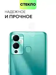 Стекло на камеру Broscorp для Infinix Hot 12 Play, защитное, прозрачное, закаленное