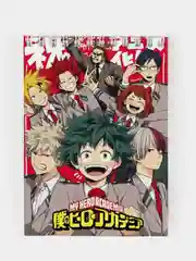 Багровый блокноты аниме Волейбол, Моя геройская академия, Haikyuu, BOKU NO HERO ACADEMIA,