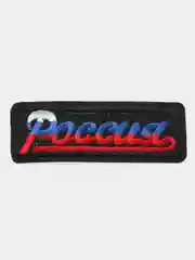 Красный термоаппликация тканевая,  заплатка наклейка на одежду, вышивка, нашивка,водонепроницаемая
