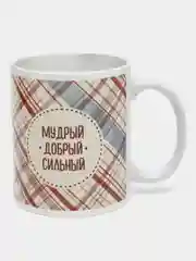 Кружка с принтом "Лучший в мире дедушка!", 330 мл