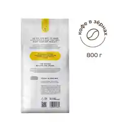 Кофе в зернаx TODAY "Blend №8", полимерная упаковка, 800 г