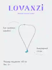 Черный подвеска "Бабочка"