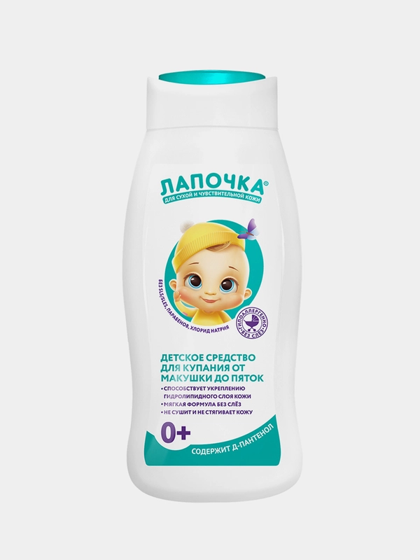 Лапочка Средство для купания от макушки до пяток 0+, 300 мл