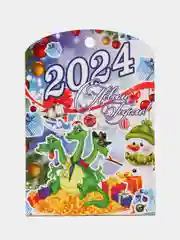 Кремовый новогодний набор 2024