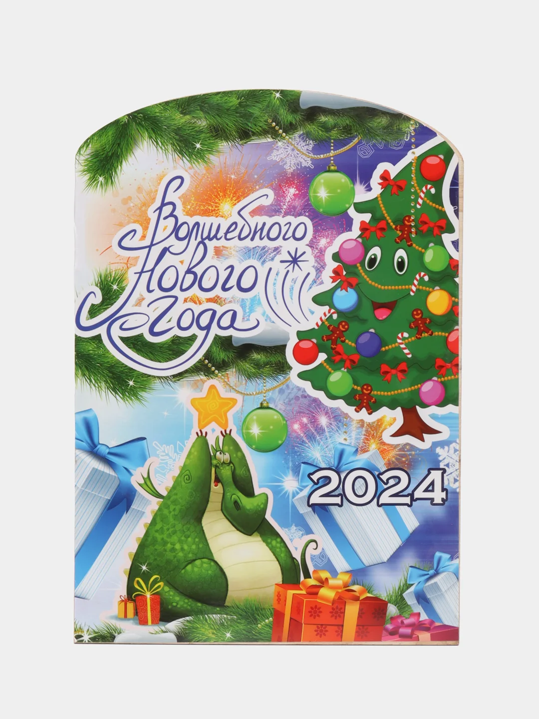 Небесно-голубой новогодний набор 2024