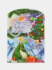 Небесно-голубой новогодний набор 2024
