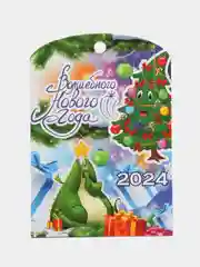 Светло-коричневый новогодний набор 2024