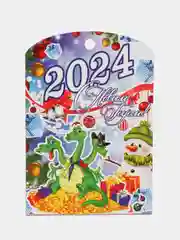 Серый новогодний набор 2024