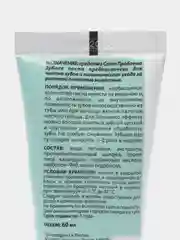 Зубная паста для кошек и собак