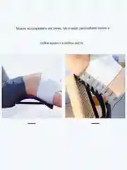 Массажер для спины, тракционный