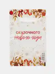 Белый пакеты подарочные 5, 10 штук