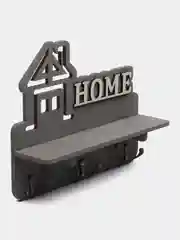 Бежевый ключница настенная с полкой "Home"