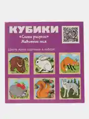 Кубики "Животные леса", 9 элементов