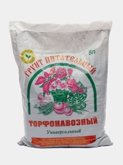Грунт для растений универсальный, торфонавозный, для цветов, рассады и овощных культур