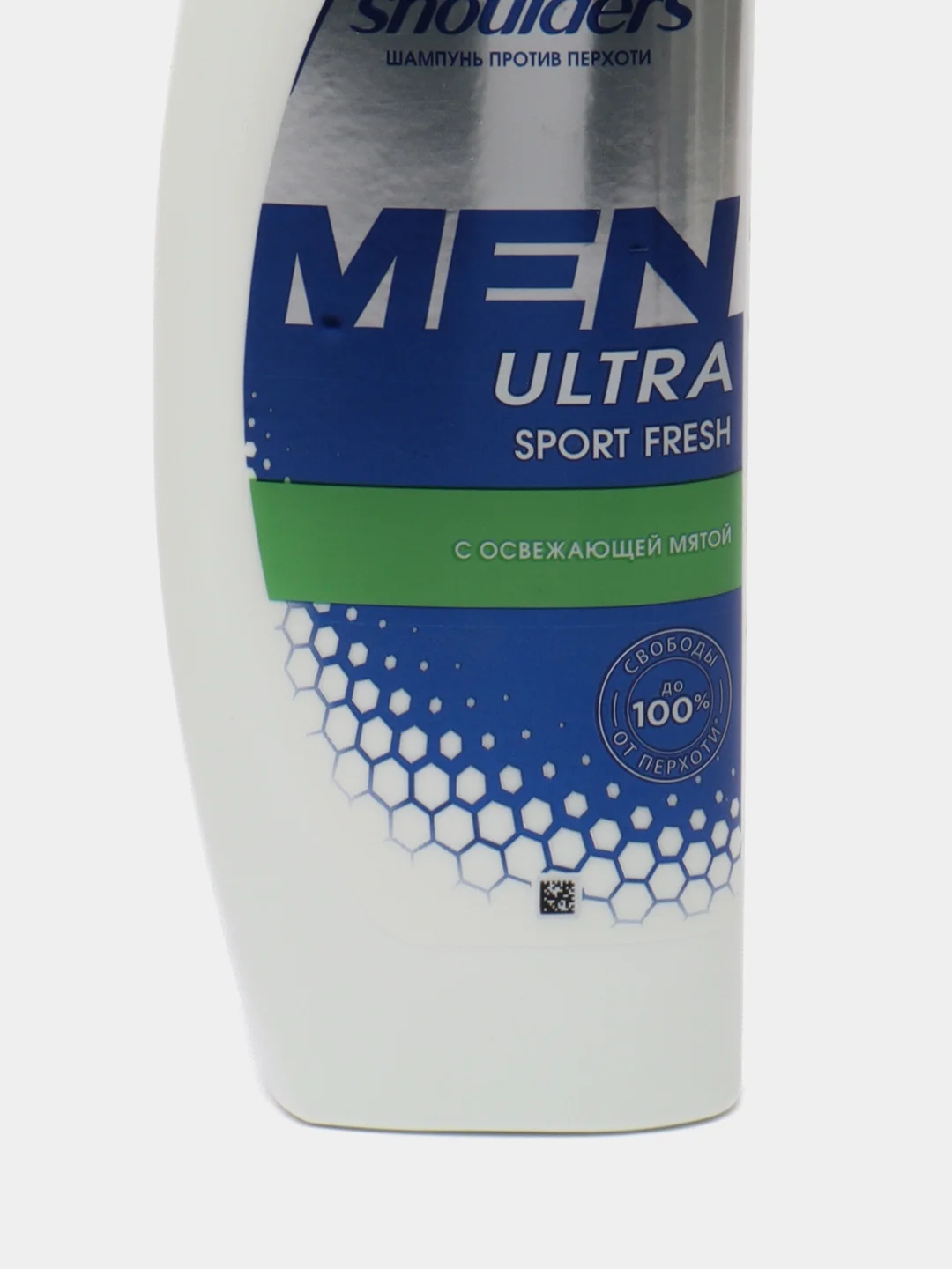 Шампунь против перхоти "Men Ultra Sports Fresh", с освежающей мятой, 400 мл