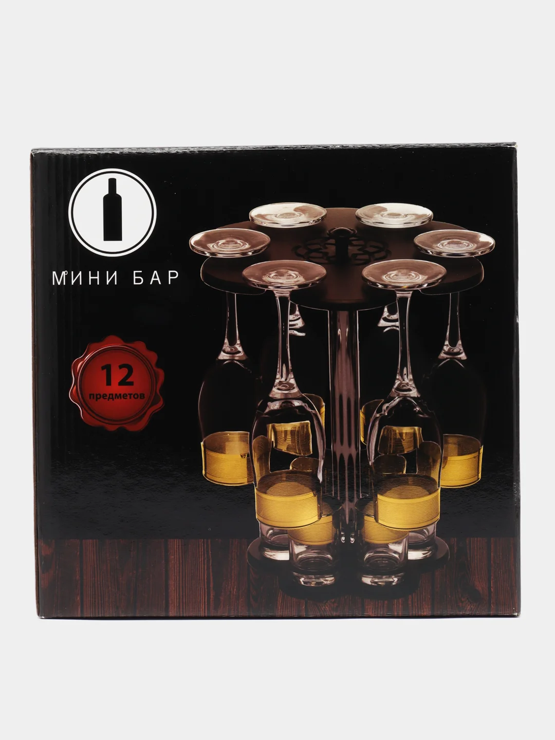 Черный минибар, набор фужеров и стопок