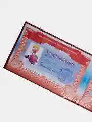Прикольное удостоверение "Водитель АС"