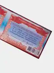 Прикольное удостоверение "Водитель АС"