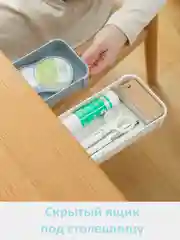 Кофр для хранения вещей, скрытый ящик