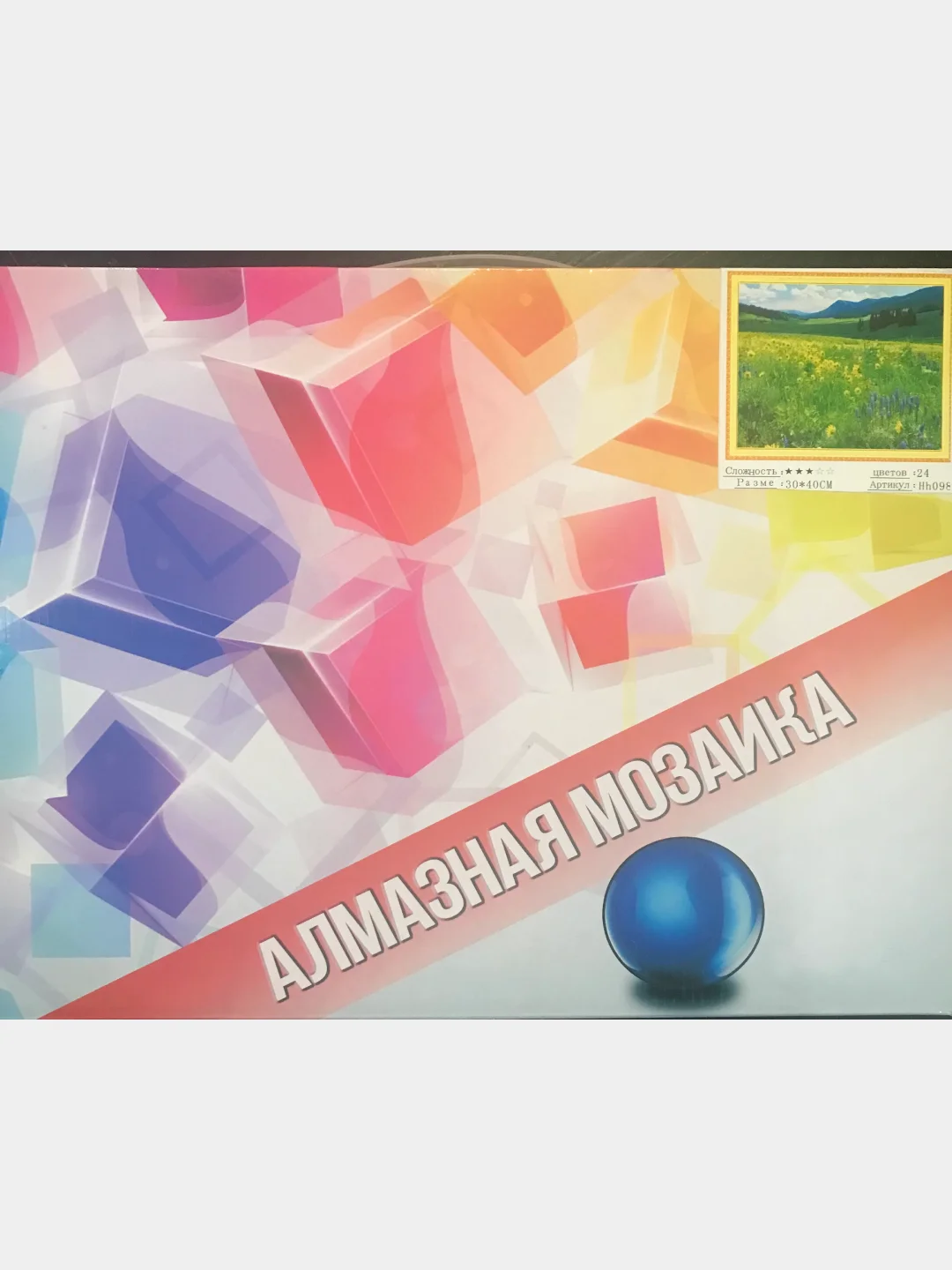 Зеленый алмазная мозаика 40*50 см, 20*30см и 30*40см