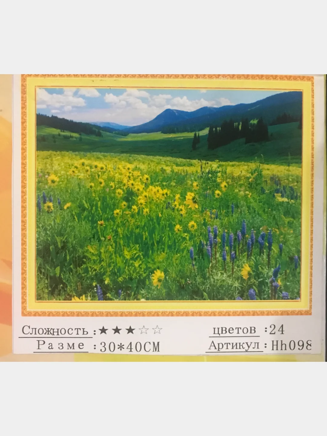 Зеленый алмазная мозаика 40*50 см, 20*30см и 30*40см