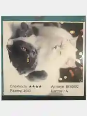 Серый меланж алмазная мозаика 40*50 см, 20*30см и 30*40см