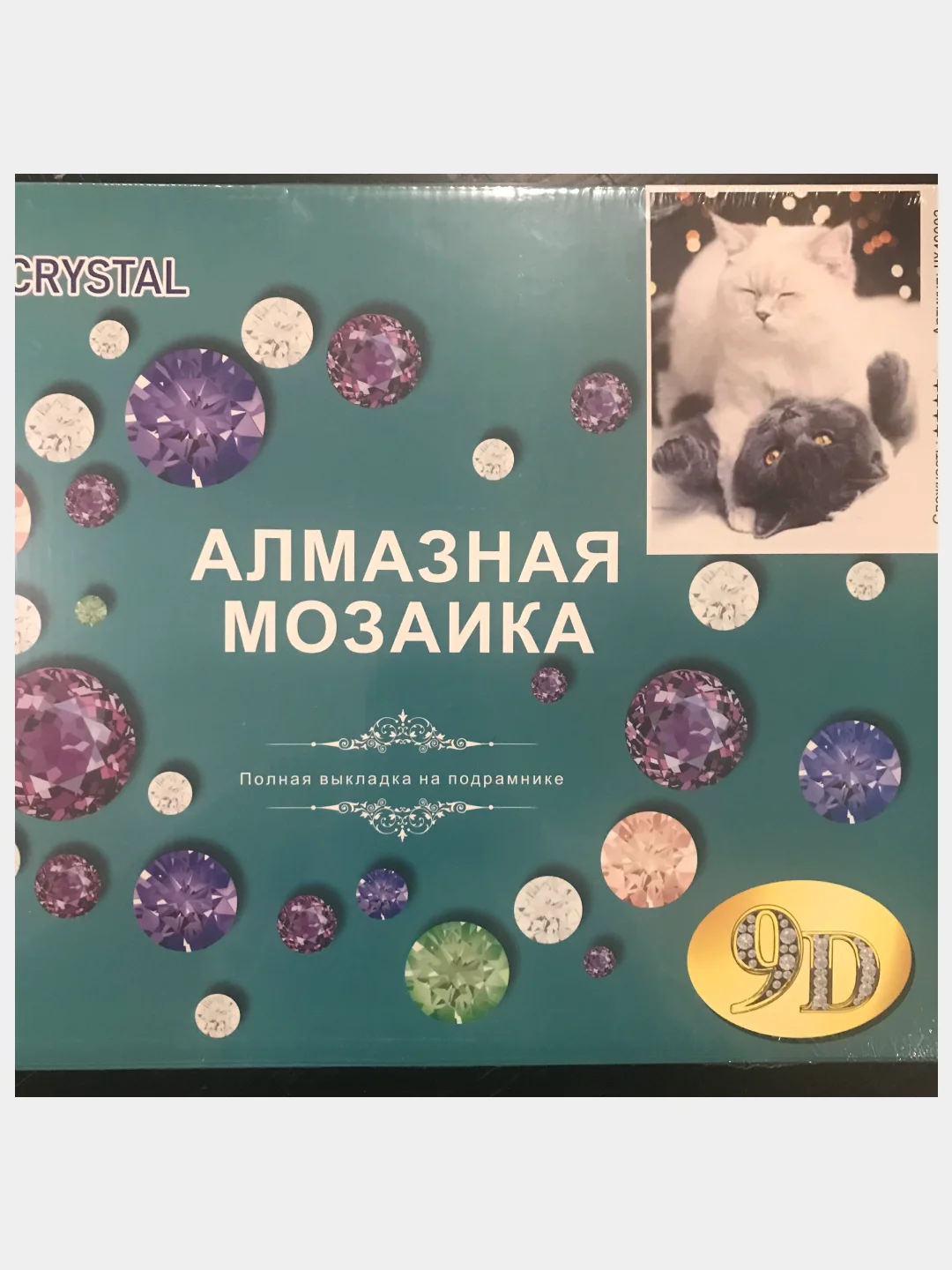 Серый меланж алмазная мозаика 40*50 см, 20*30см и 30*40см
