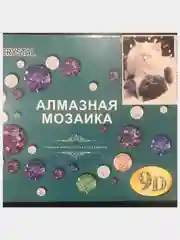 Серый меланж алмазная мозаика 40*50 см, 20*30см и 30*40см