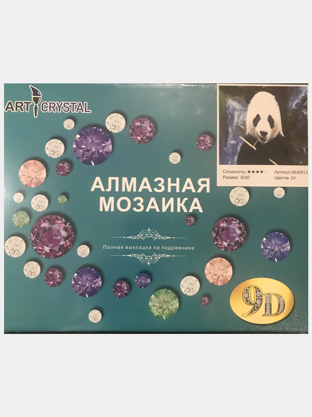 Тёмно-серый алмазная мозаика 40*50 см, 20*30см и 30*40см