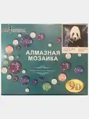 Тёмно-серый алмазная мозаика 40*50 см, 20*30см и 30*40см