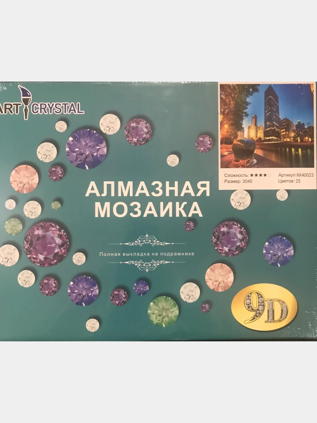 Разноцветный алмазная мозаика 40*50 см, 20*30см и 30*40см