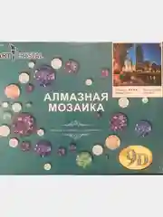 Разноцветный алмазная мозаика 40*50 см, 20*30см и 30*40см