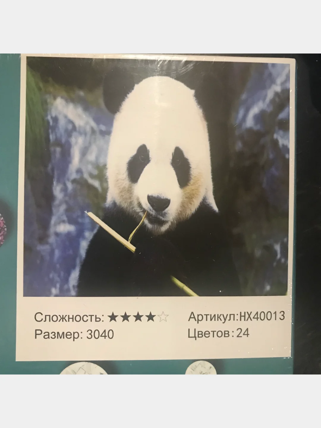 Тёмно-серый алмазная мозаика 40*50 см, 20*30см и 30*40см