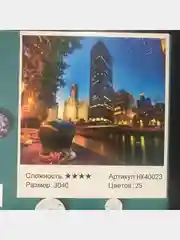 Разноцветный алмазная мозаика 40*50 см, 20*30см и 30*40см