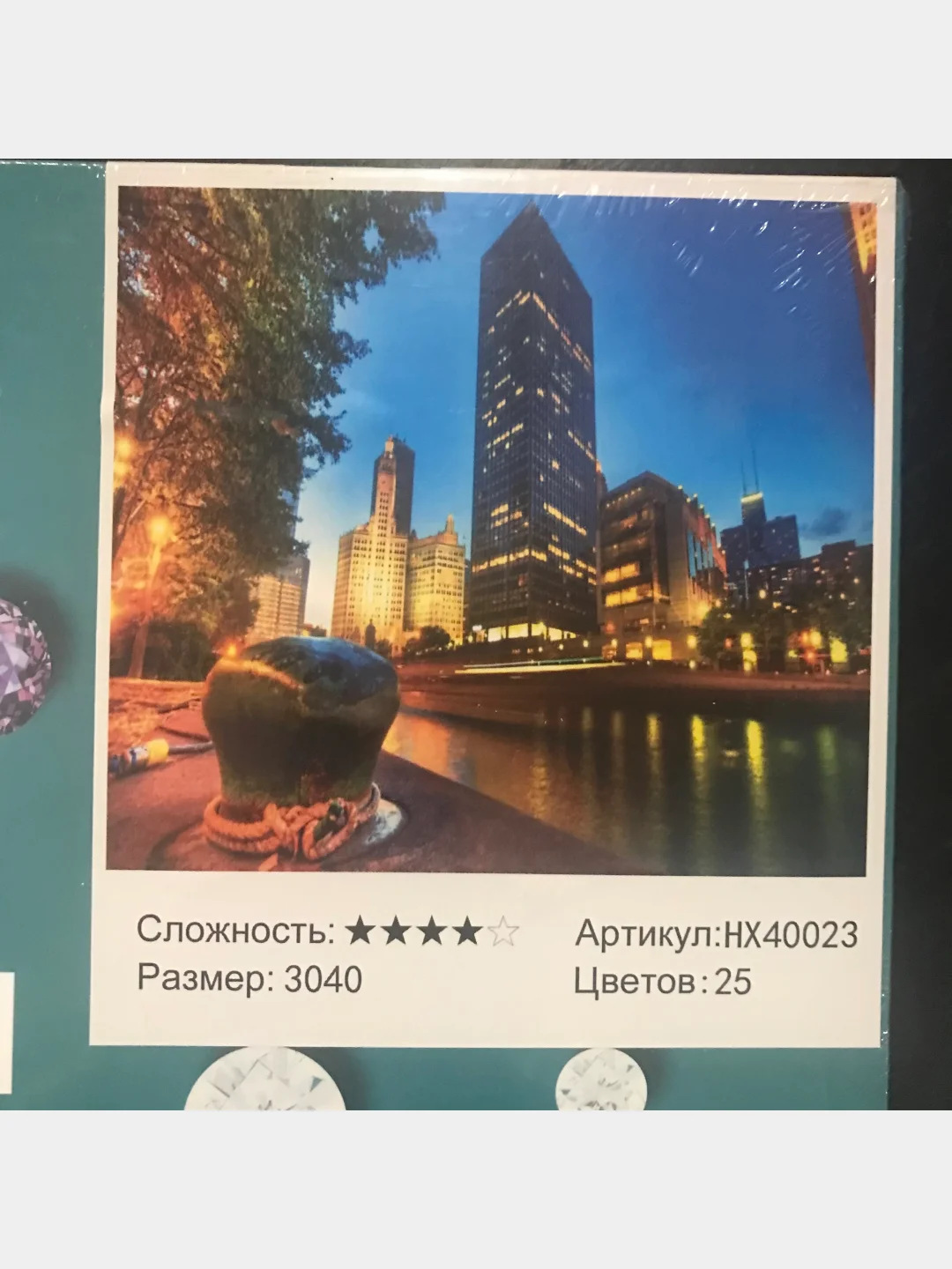 Алмазная мозаика 40*50 см, 20*30см и 30*40см