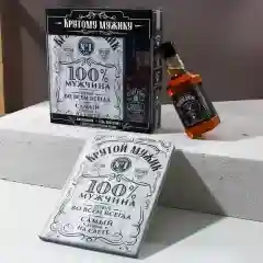 Набор подарочный мужской . Набор подарочный мужчине .Подарок мужчине