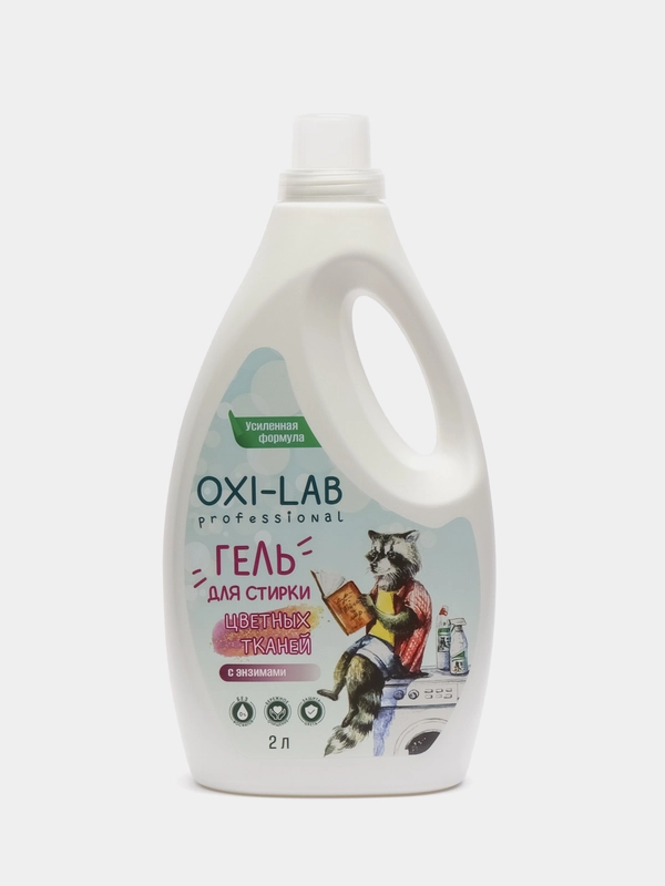 Гель для стирки Oxi-LabProf, 2 л / 5 л