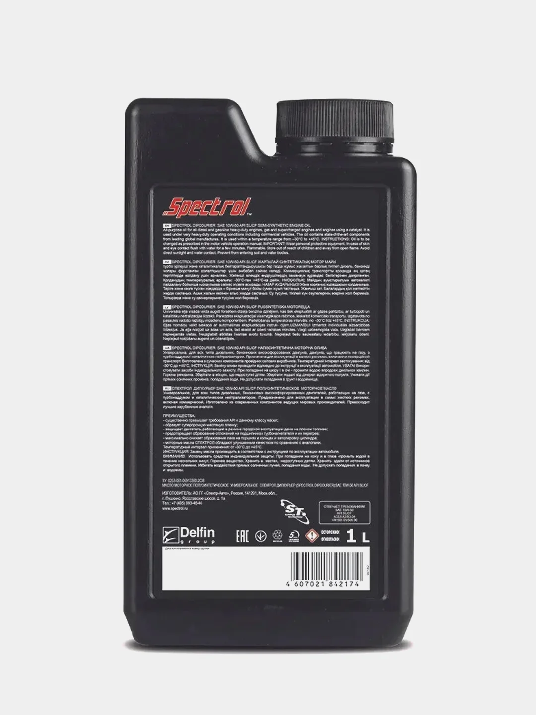 Моторное масло Spectrol Дипкурьер 10W50 SL/CF, Полусинтетическое