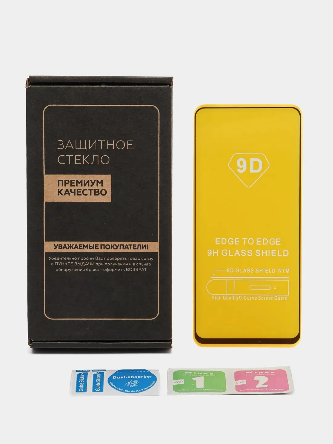 Черный защитное стекло 9D для Xiaomi 13T/13T Pro (Сяоми 13Т/13Т Про)