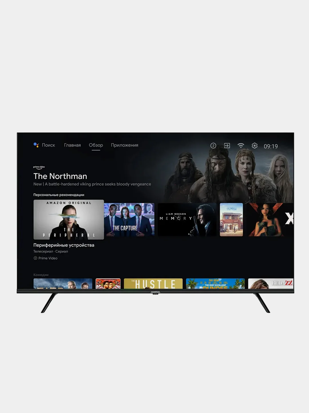 Телевизор Smart TV HARPER 65U770TS Android 11 (AOSP), диагональ экрана 65" гарантия 2 года