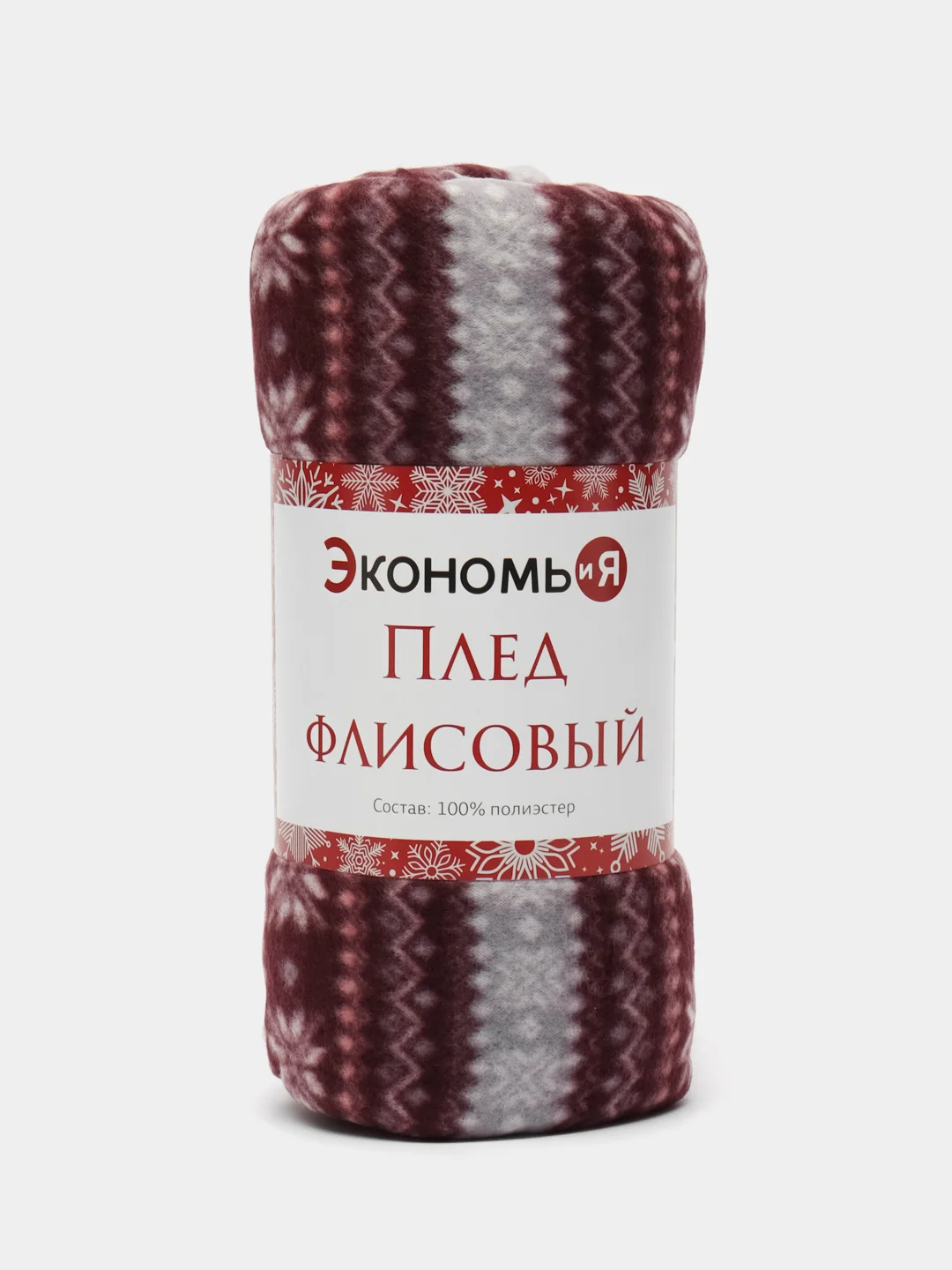 Шоколадный мягкий плед-покрывало флис, плед с новогодним принтом