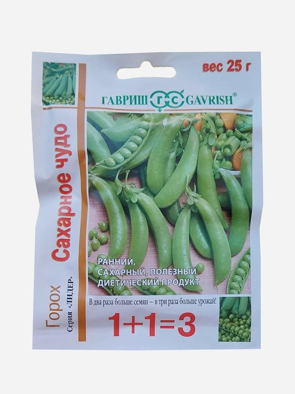 Семена Горох "Сахарное чудо 1+1", Гавриш, 25 г