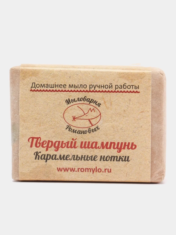 Твёрдый шампунь "Карамельные нотки" 50гр.  Мыловарня Романовых