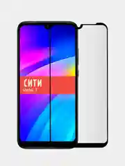 Защитное стекло для Xiaomi Redmi 7