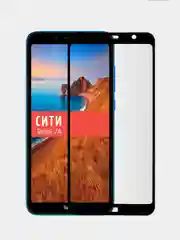 Защитное стекло для Xiaomi Redmi 7A на весь экран