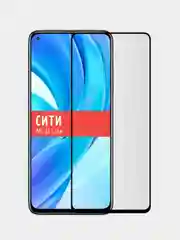 Защитное стекло для Xiaomi Mi 11 Lite, на весь экран