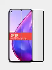 Защитное стекло для Xiaomi Mi 10T / Xiaomi Mi 10T Pro на весь экран