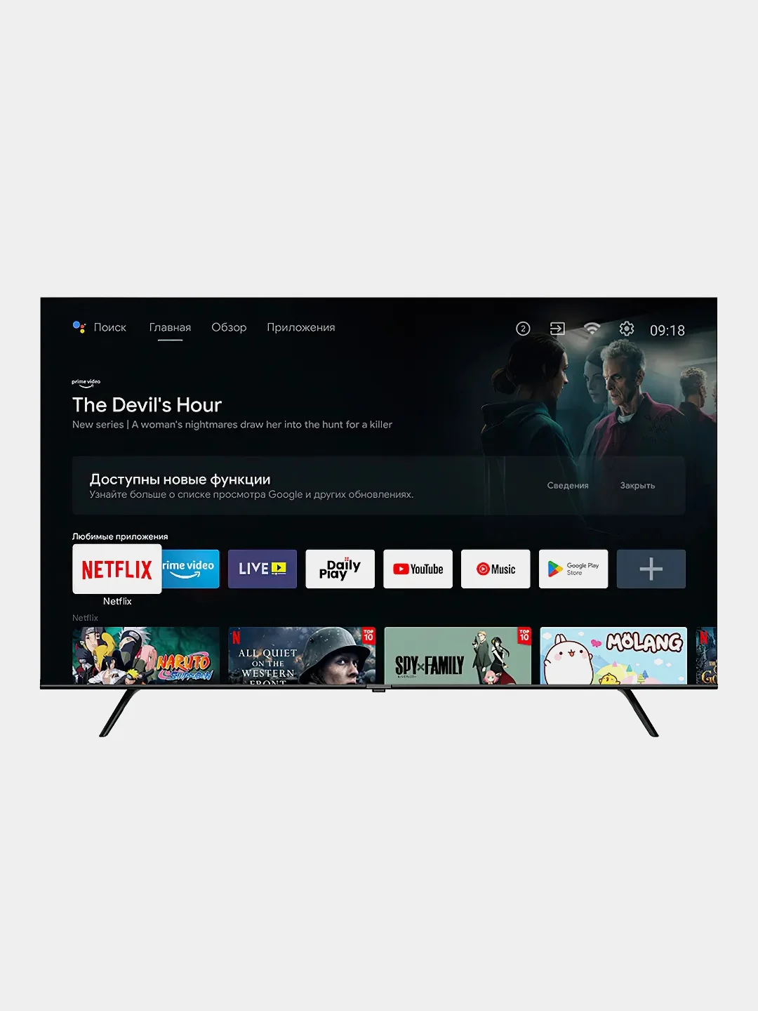 Телевизор Smart TV HARPER 50U770TS, диагональ экрана 50" Frameless 4K HDR, гарантия 2 года